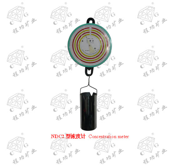 NDC2型濃度計(jì) Concentration meter