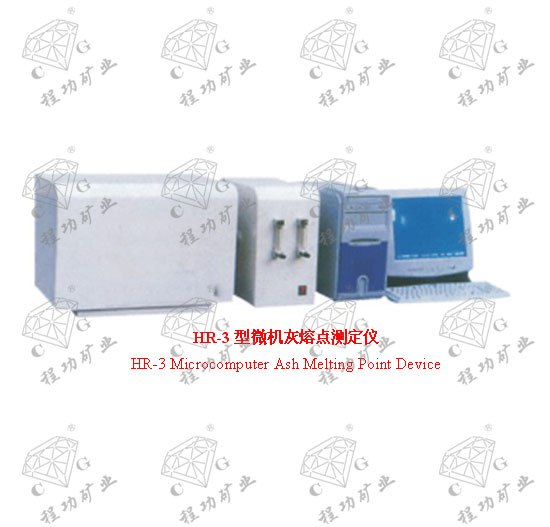 HR-3型微機灰熔點測定儀  HR-3 Microcomputer Ash Melting Point Device