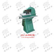 SPQJ型切片機技術(shù)參數(shù)
        	Technical Parameter of